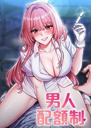 韩漫官网网址新番上线